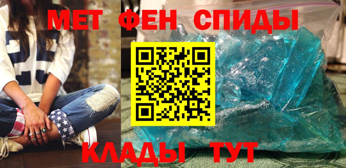 АМФ Premium  Вход с VPN  Борзя 
