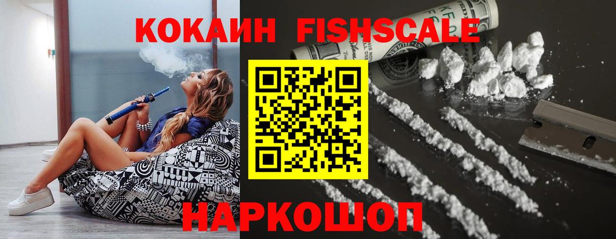 Кокаин 98% Борзя