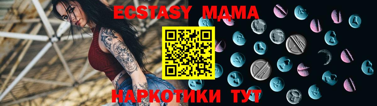 Ecstasy 300 mg Борзя
