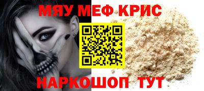 кристаллы Старая Купавна