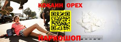 кристаллы Старая Купавна