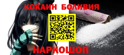 кристаллы Старая Купавна
