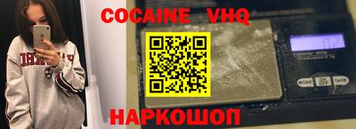 дмт Ставрополь