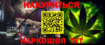 кристаллы Старая Купавна