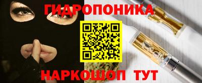 кристаллы Старая Купавна
