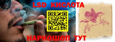 кристаллы Старая Купавна