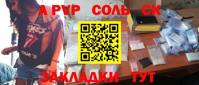 дмт Ставрополь
