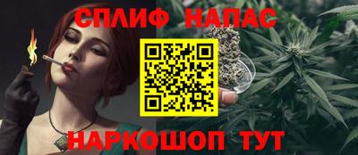 кристаллы Старая Купавна