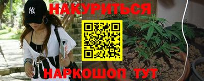 кристаллы Старая Купавна