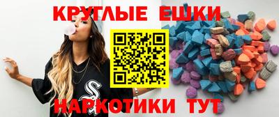 дмт Ставрополь