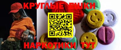 дмт Ставрополь