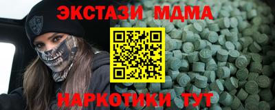 дмт Ставрополь