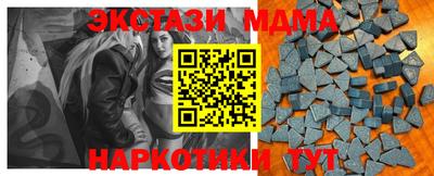дмт Ставрополь
