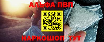 кристаллы Старая Купавна