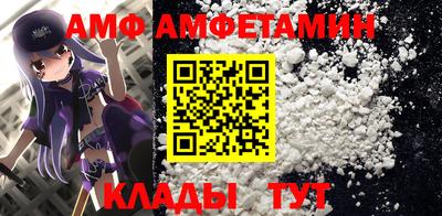 дмт Ставрополь