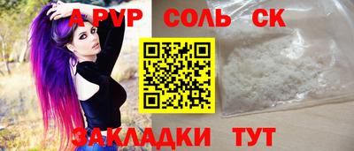 кристаллы Старая Купавна