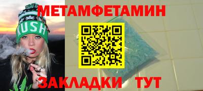 дмт Ставрополь