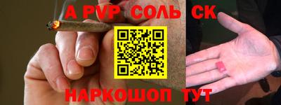 дмт Ставрополь