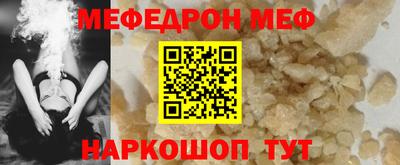 кристаллы Старая Купавна