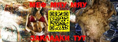 кристаллы Старая Купавна