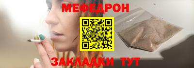 дмт Ставрополь
