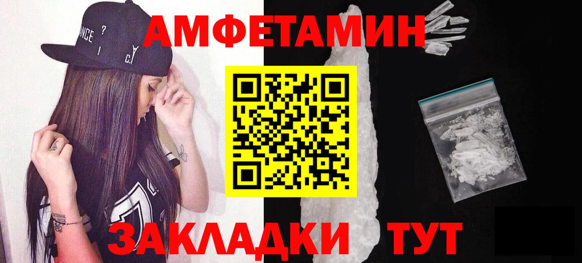 Борзя  МЕТАМФЕТАМИН мет  Вход с VPN  МЕТАМФЕТАМИН мет 