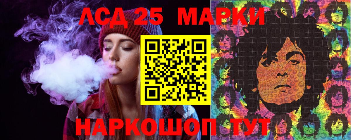 Марки N-bome 1,5мг  Вход с VPN  Борзя  Марки 25I-NBOMe  Марки N-bome 1,5мг 